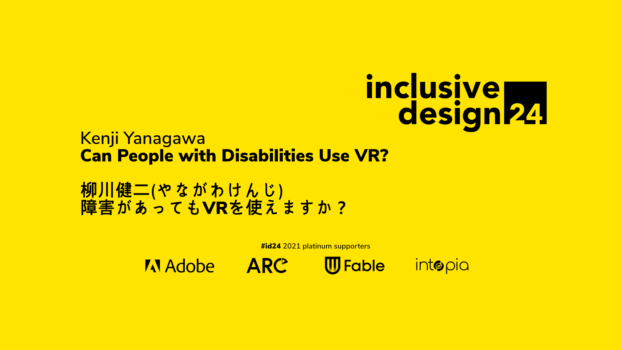 Inclusive Design 24 Can people with disabilities use VR? with Japanese characters
